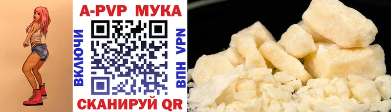 Alpha PVP Crystall  Купить где  Олонец 
