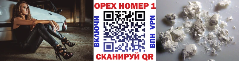 КОКАИН 99% Олонец