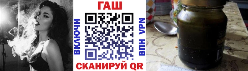 Купить где  Олонец  Гашиш Premium 