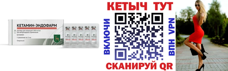 Купить  Олонец  КЕТАМИН ketamine 