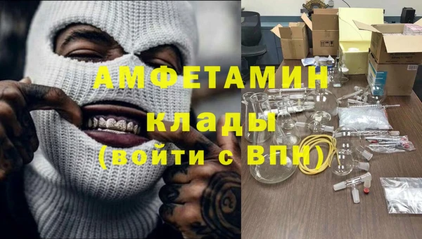 ешки Волоколамск