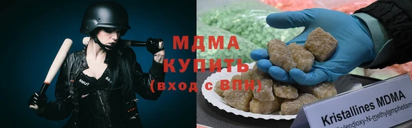 ешки Волоколамск