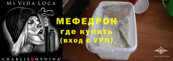 Альфа ПВП Володарск