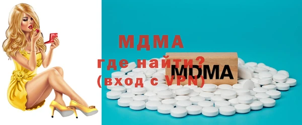 ешки Волоколамск
