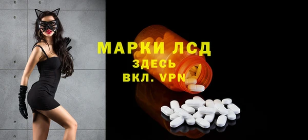 трава Горняк