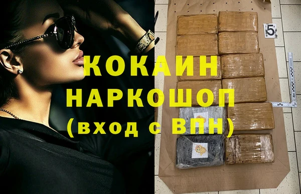 Альфа ПВП Володарск