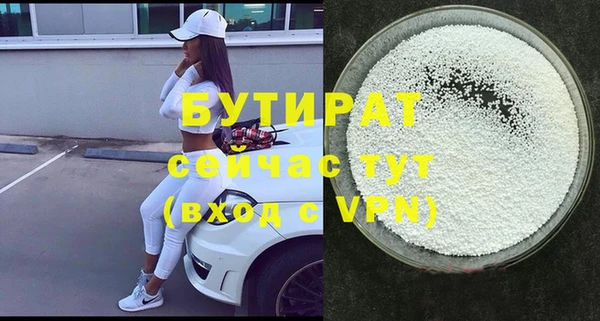 каннабис Вязники