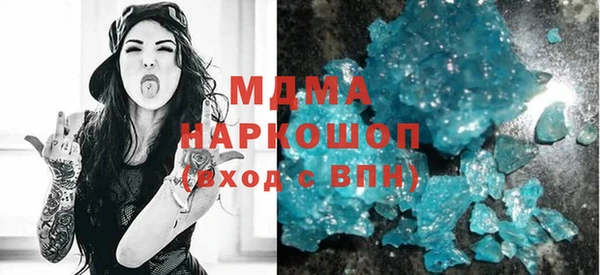 Альфа ПВП Володарск