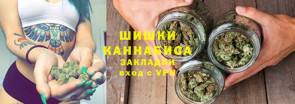 ешки Волоколамск
