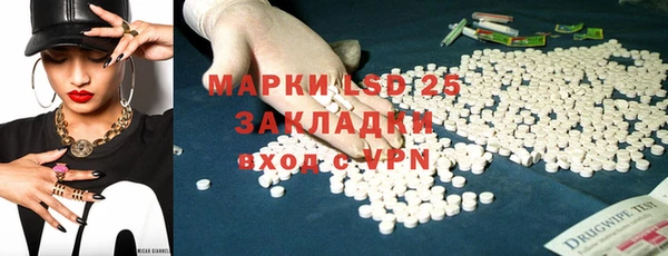 Альфа ПВП Володарск