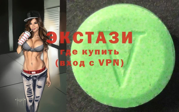 ПСИЛОЦИБИНОВЫЕ ГРИБЫ Горнозаводск