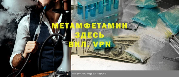 МДПВ Волосово