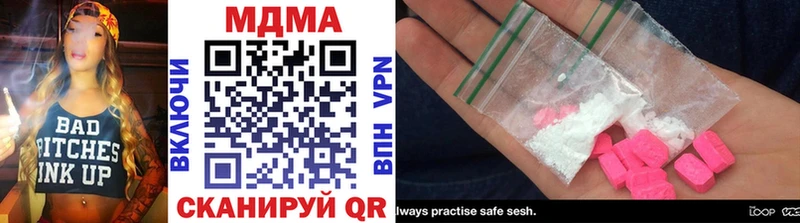 Купить закладки  Олонец  MDMA молли 