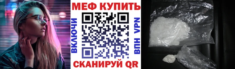 Купить  Олонец  МЕФ VHQ 