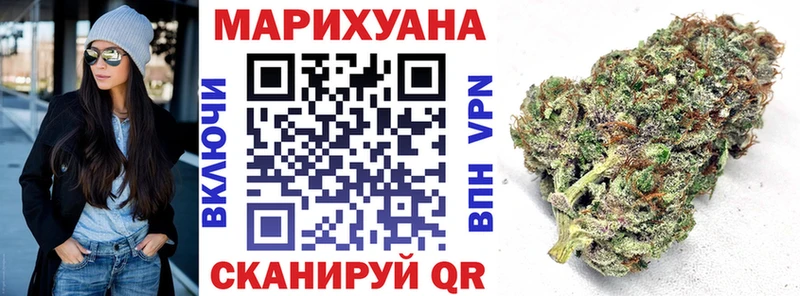 Каннабис индика  Купить  Олонец 